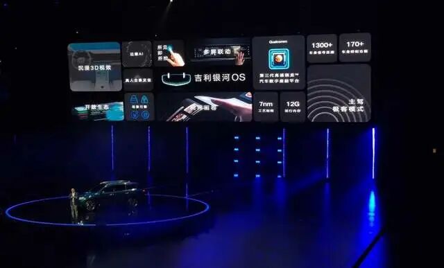 汽車大觀｜“為中國汽車價值而戰”，星越L憑什么？的圖9
