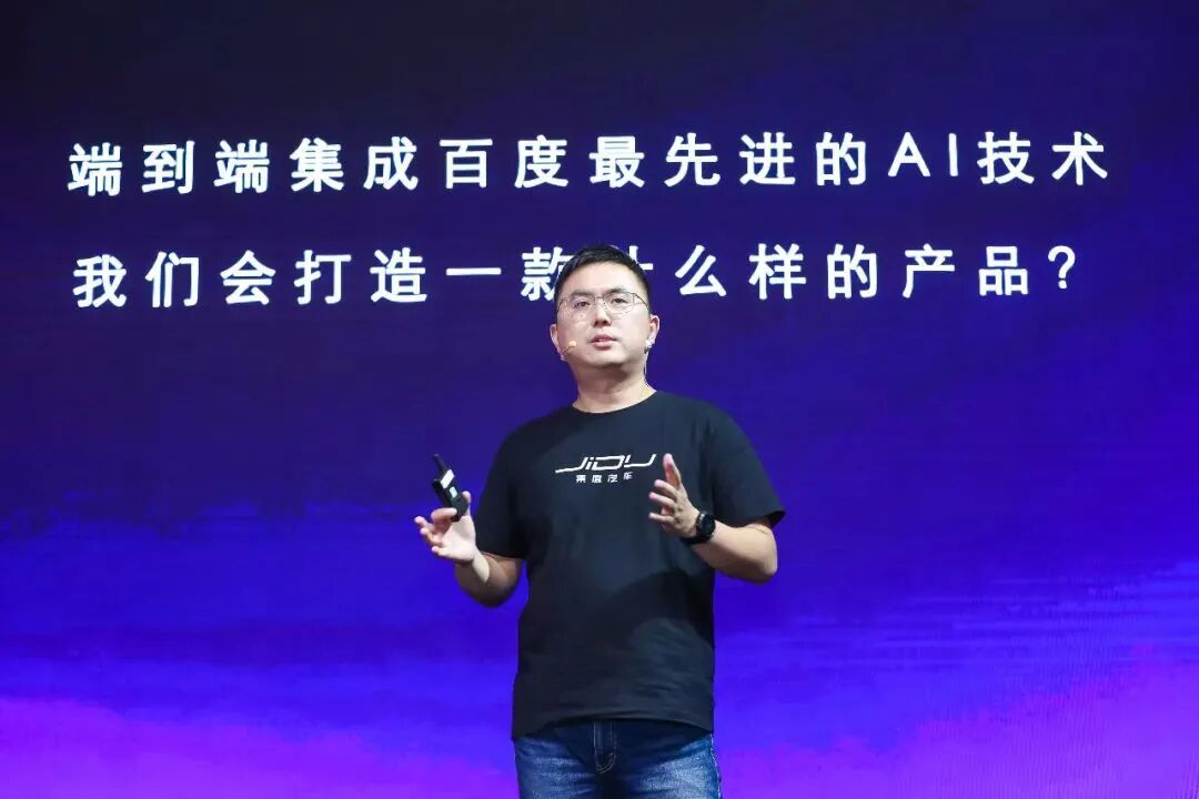 汽車大觀｜夏一平：集度造車 事半功倍的圖5