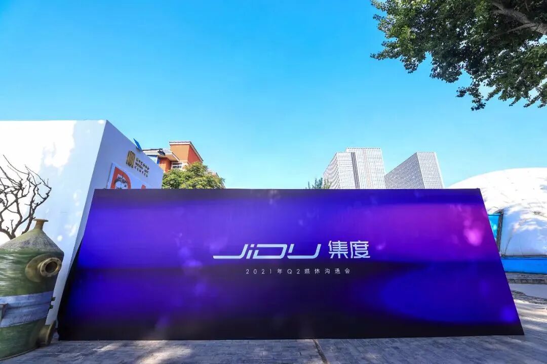 汽車大觀｜夏一平：集度造車 事半功倍的圖1