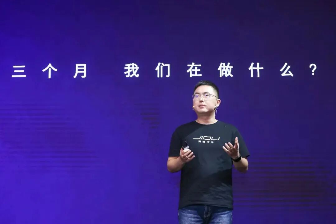 汽車大觀｜夏一平：集度造車 事半功倍的圖2
