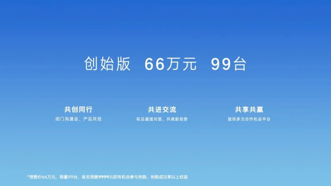 汽車大觀｜蟄伏12年 騰勢能否重塑豪華新能源市場格局？的圖2