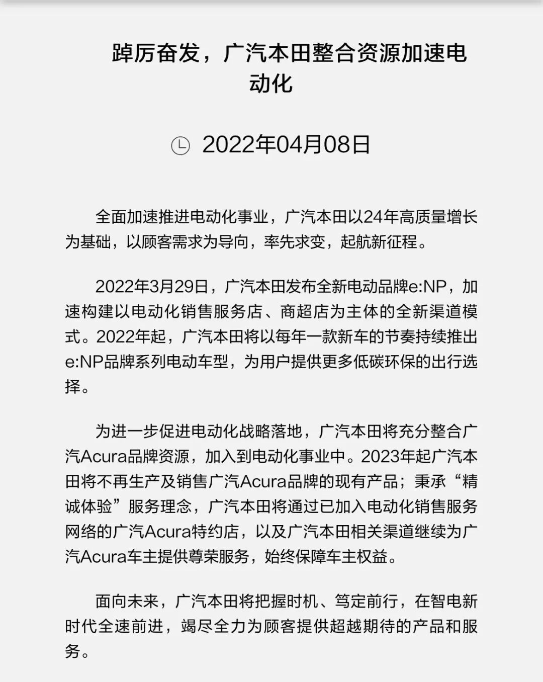 汽车大观｜讴歌：换一种方式转战中国市场的图2