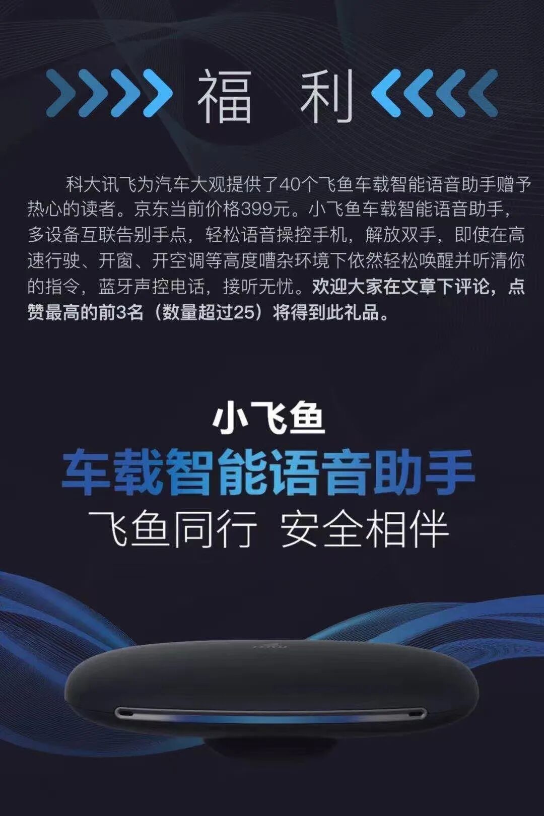 汽車大觀｜長安歐尚X5征戰(zhàn)“天荒坪”，藍(lán)鯨動力展現(xiàn)“真”實(shí)力的圖10