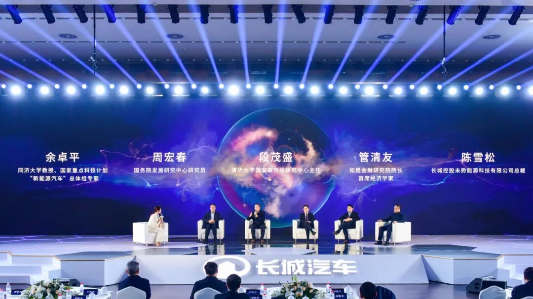 汽车大观｜长城汽车：抢跑氢能6年后的图10