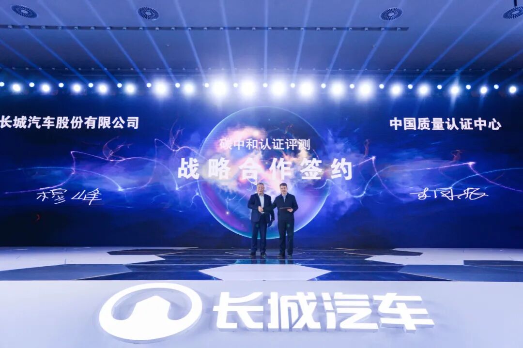 汽车大观｜长城汽车：抢跑氢能6年后的图8