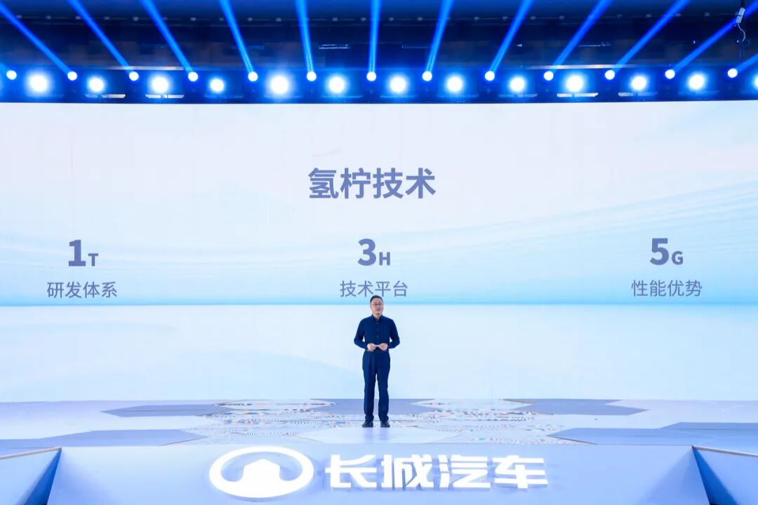 汽车大观｜长城汽车：抢跑氢能6年后的图6