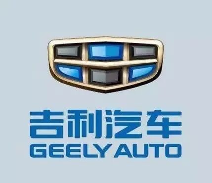 汽車大觀｜15家上市車企2020年財報：比亞迪、長安利潤激增，吉利凈利下滑33%的圖5