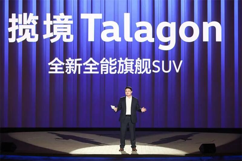 汽车大观｜一汽-大众揽境：征秦川 入长安的图1