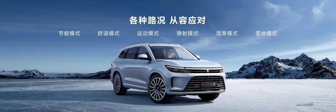 有一说一｜问界M7，30万赚百万？的图6