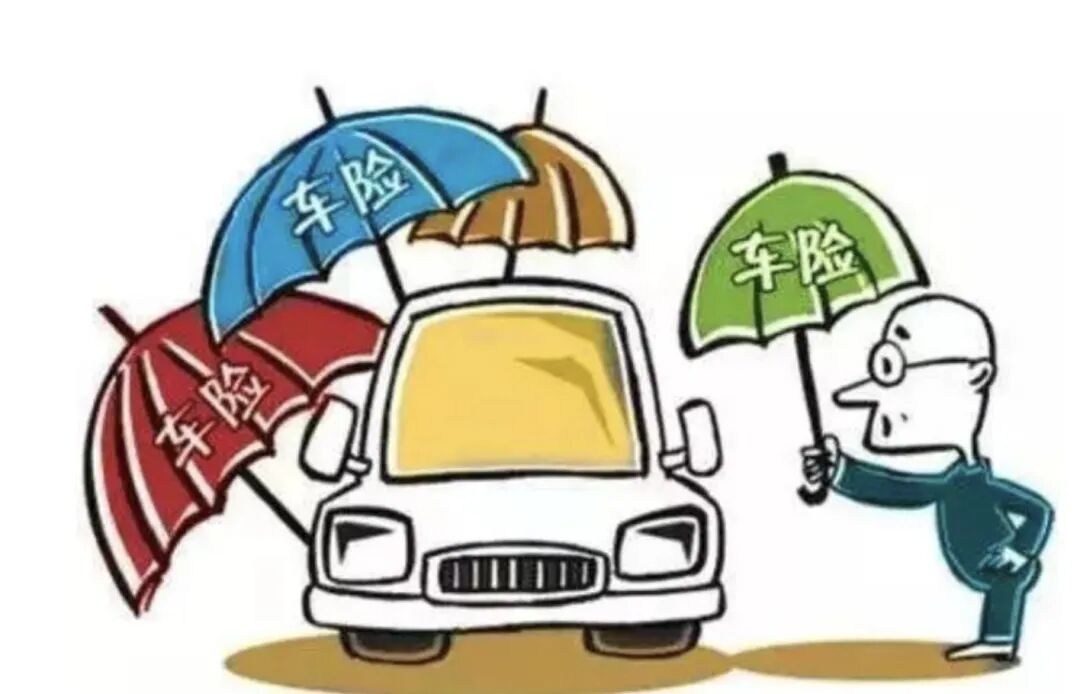 汽車大觀｜新能源汽車保險專屬條款發(fā)布，車輛自燃風險納入?yún)⒈７秶膱D2