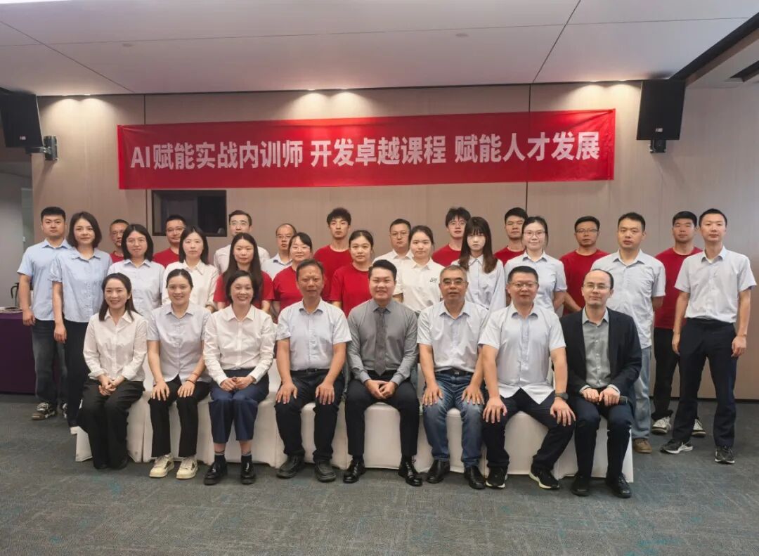 大合影2.jpg