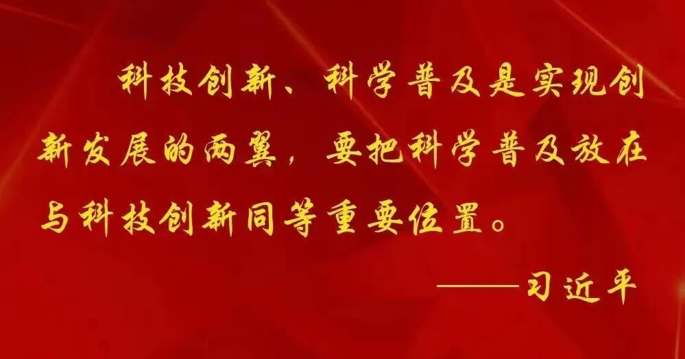 白音察干第二小学参加市科技馆“金雕飞”之青少年科学营｜乌兰察布科普科创号【2024.11.22】
