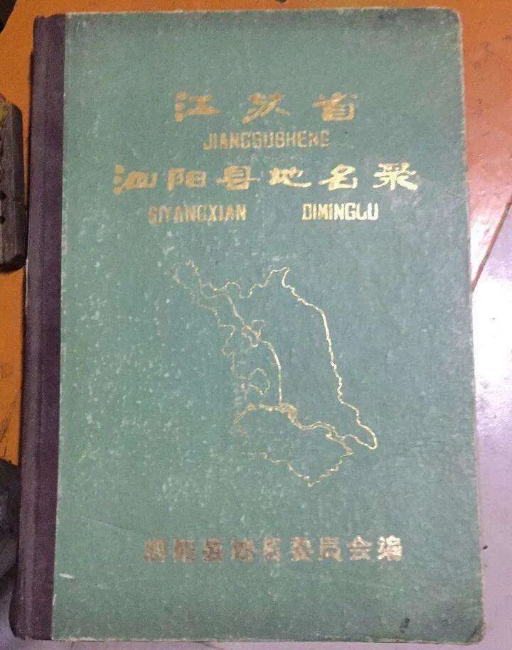 慷慨悲歌太平村（作者：胡惠有）