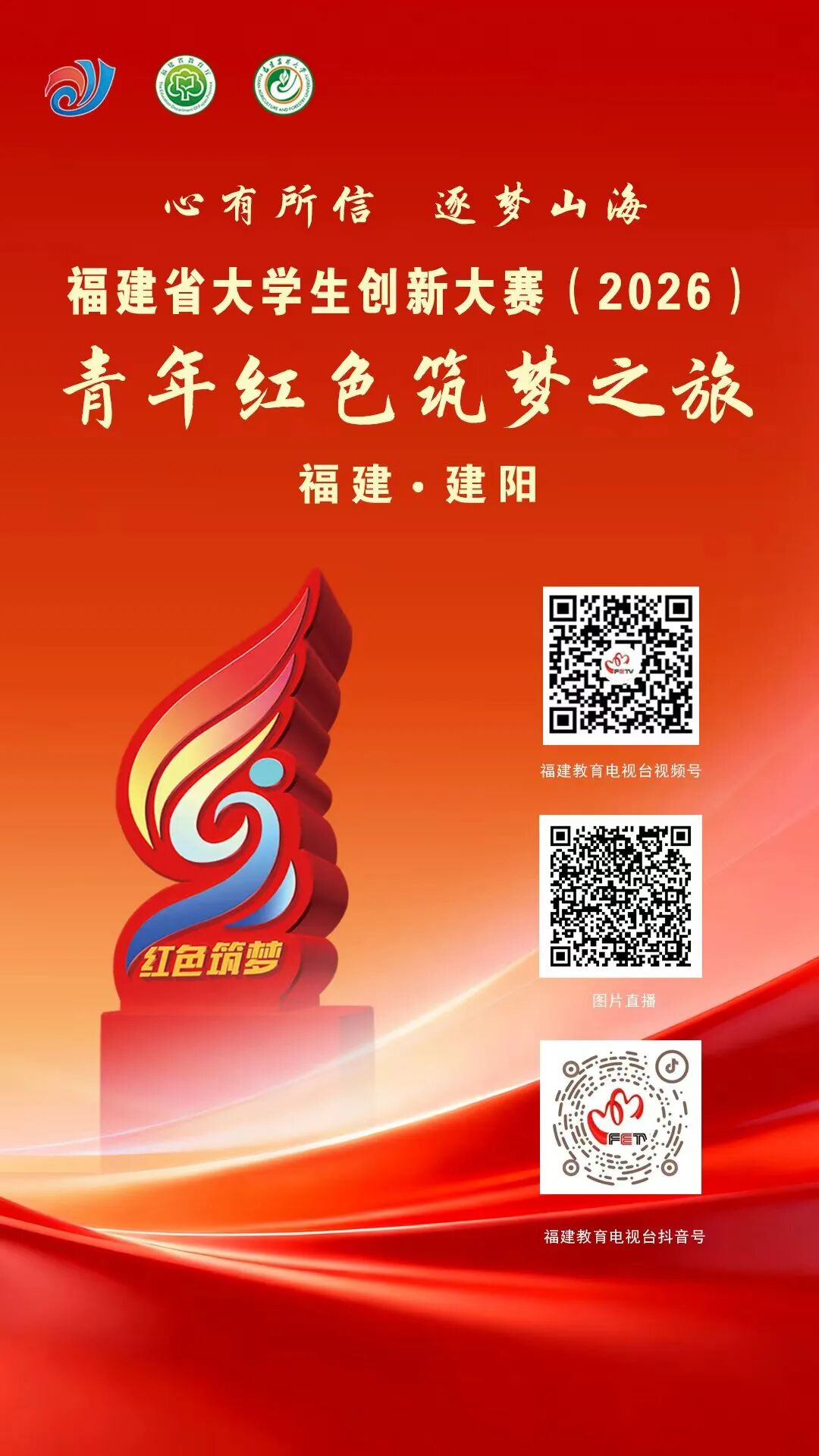 倒计时.jpg