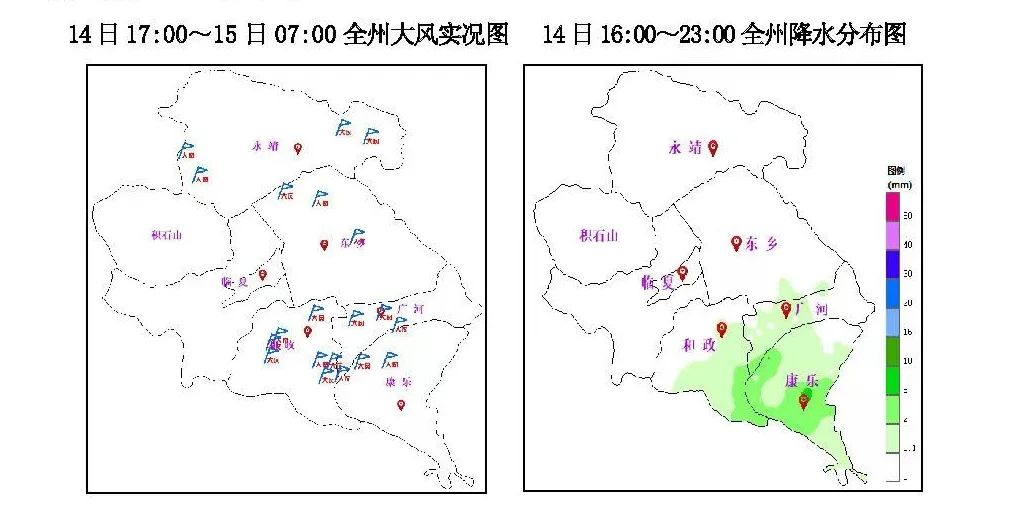 2024年05月15日 临夏天气