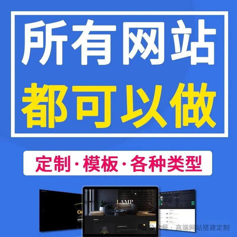 企业网站如何升级？高端建设的五大要求