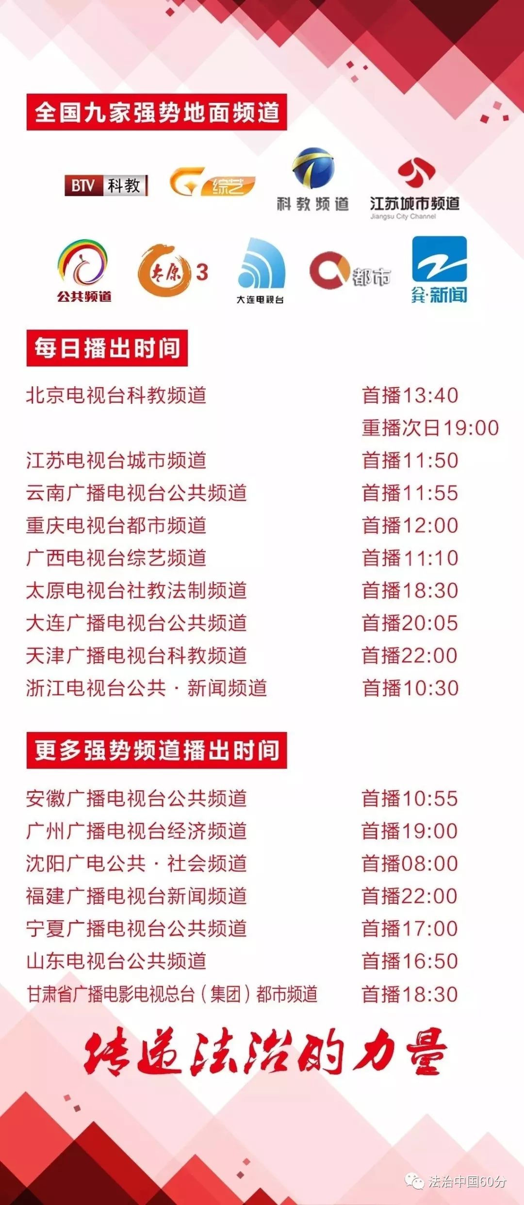 交通事故凌波微步