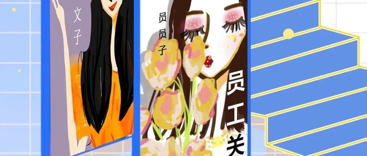 HR的鄙视链是什么样子的？你在第几层？