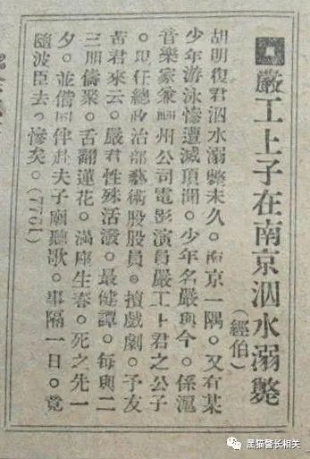 二叔演员表_二叔主演人表_二叔演员表叔全部演员表名单