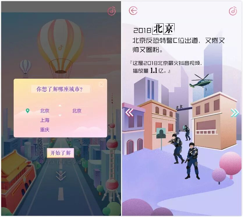 微信emoji组合表情_微信表情组合起来意思_微信表情组合特效