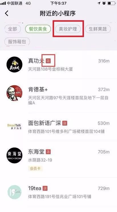 支付宝小程序和微信小程序_小程序与小程序关键_分类信息小程序