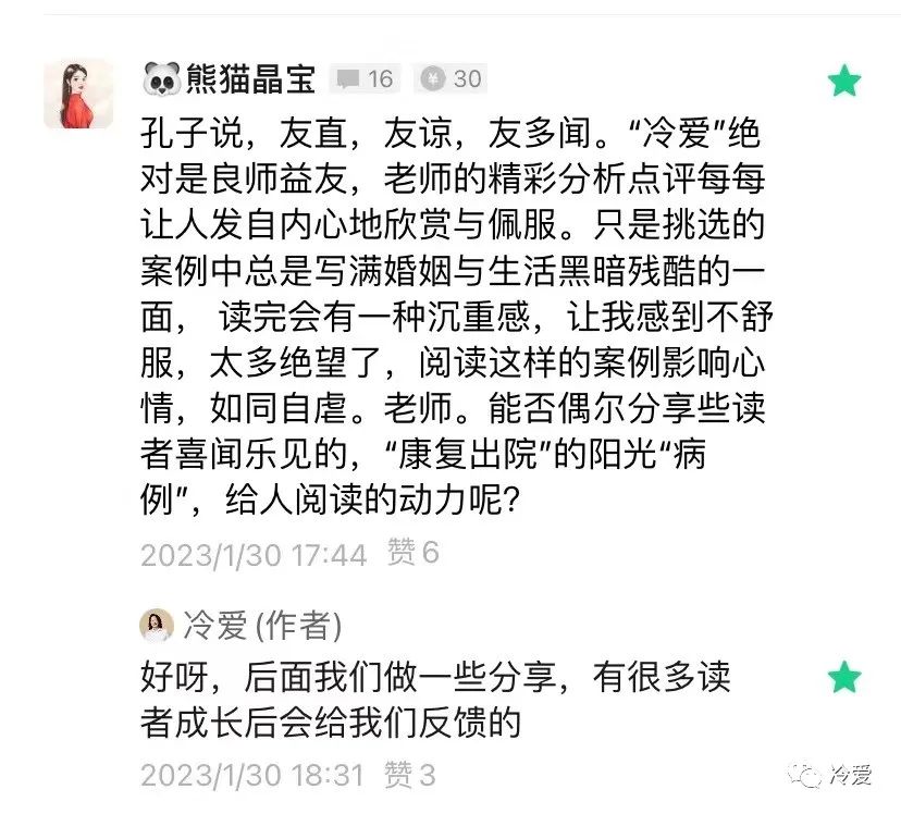 心得经验总结_心得与经验_女主经验心得