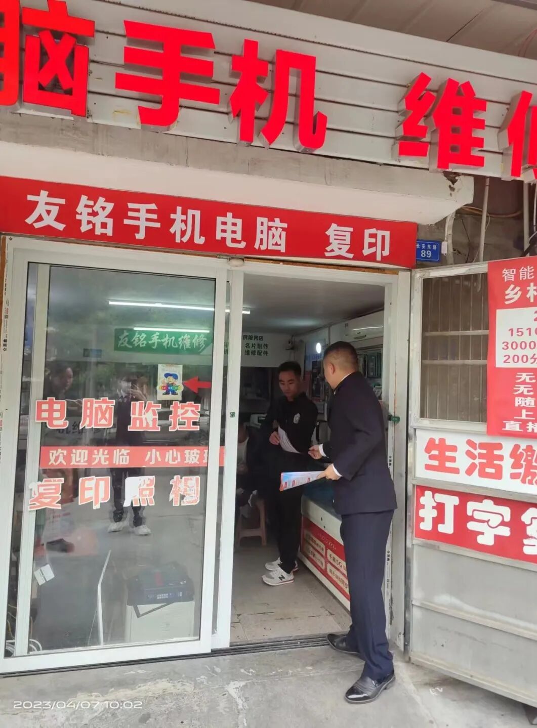 图片