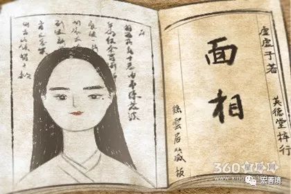 面相吊眼女人面相分析_吊眼女生面相_吊眼的女人面相