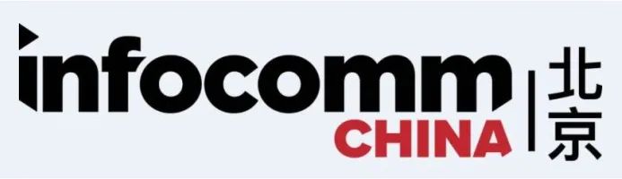 聲菲特InfoComm
