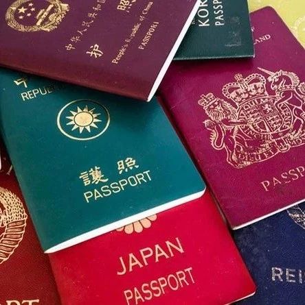 解析丨多国护照项目对比,投资移民哪个国家更适合?
