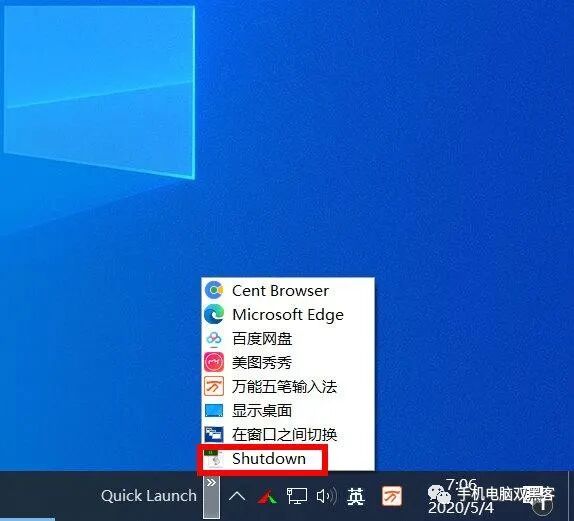 linux 关机 快捷_快速关机快捷键_华为手机快捷关机