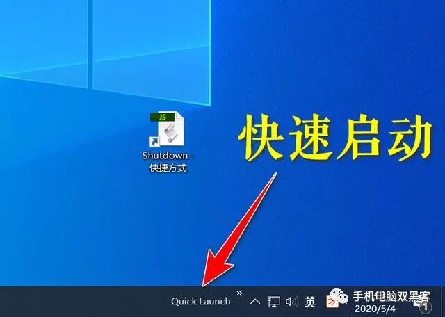 华为手机快捷关机_linux 关机 快捷_快速关机快捷键