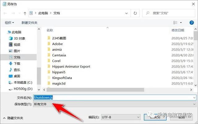 华为手机快捷关机_快速关机快捷键_linux 关机 快捷