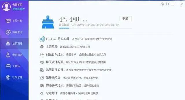 c盘清理管家_电脑管家c盘清理_腾讯电脑管家c盘清理
