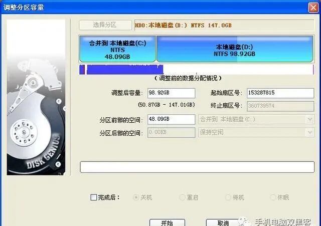 c盘清理管家_腾讯电脑管家c盘清理_电脑管家c盘清理