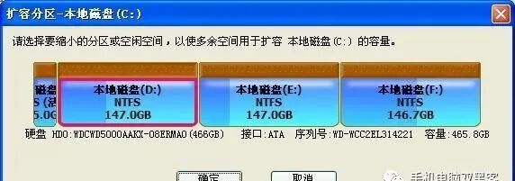 腾讯电脑管家c盘清理_电脑管家c盘清理_c盘清理管家