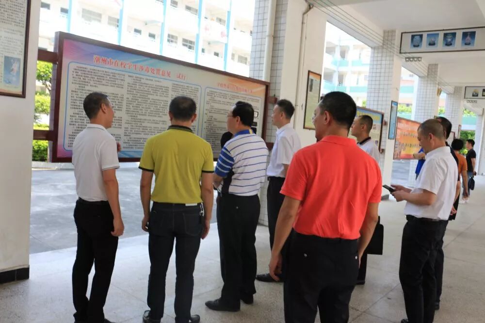 省,市,区领导到枫溪瓷都实验中学检查校园毒品预防教育工作