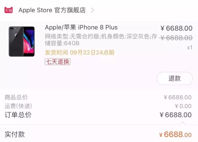 大事件|化了妆iPad X就不能弹出么?苹果公司澄清,结果惊讶!共享资源男友来了,“触感真好”......(图27) 大事件|化了妆iPad X就不能弹出么?苹果公司澄清,结果惊讶!共享资源男友来了,“触感真好”......(图27)