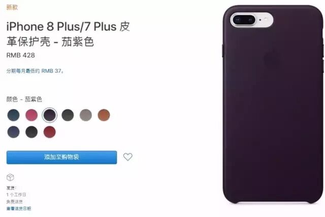 大事件|化了妆iPad X就不能弹出么？苹果公司澄清，结果惊讶！共享资源男友来了，“触感真好”......(图25)
