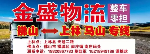 泪目!上林93厘米“袖珍”妈妈意外怀孕,决心拼命产子!