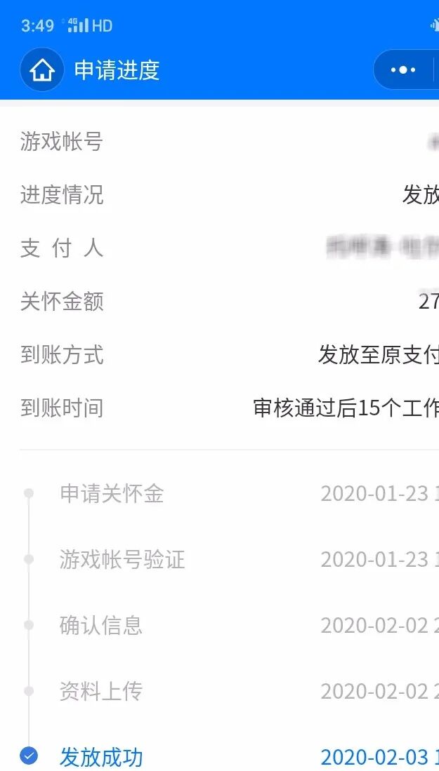 “熊小孩”红包、充格斗游戏新生代坑妈 交警这波操作方式获点赞！(图9)