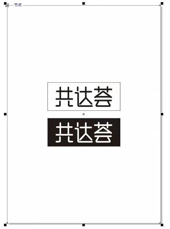 上海共达荟网络科技有限公司