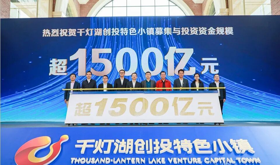 投资100亿元！永太新能源材料产业园落户浙江临海(图1)