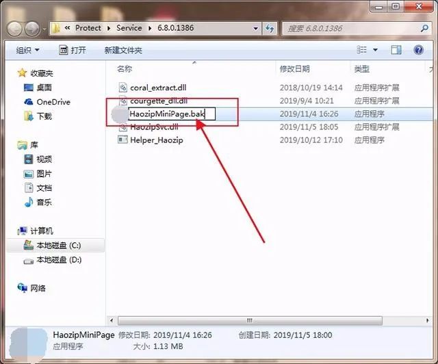 分享这两种方法告诉给大家，如何解决99%的电脑防弹窗广告？(图3)