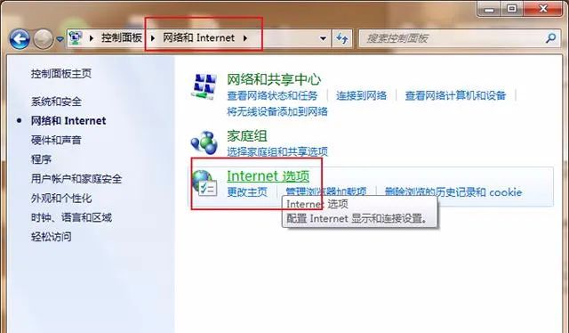 分享这两种方法告诉给大家，如何解决99%的电脑防弹窗广告？(图6)