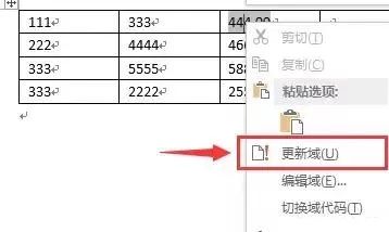 ppt表格边框颜色设置