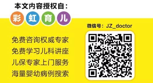 藥監局點名蒲地藍！兒童感冒藥成重災區，你家寶寶吃過多少？ 親子 第16張