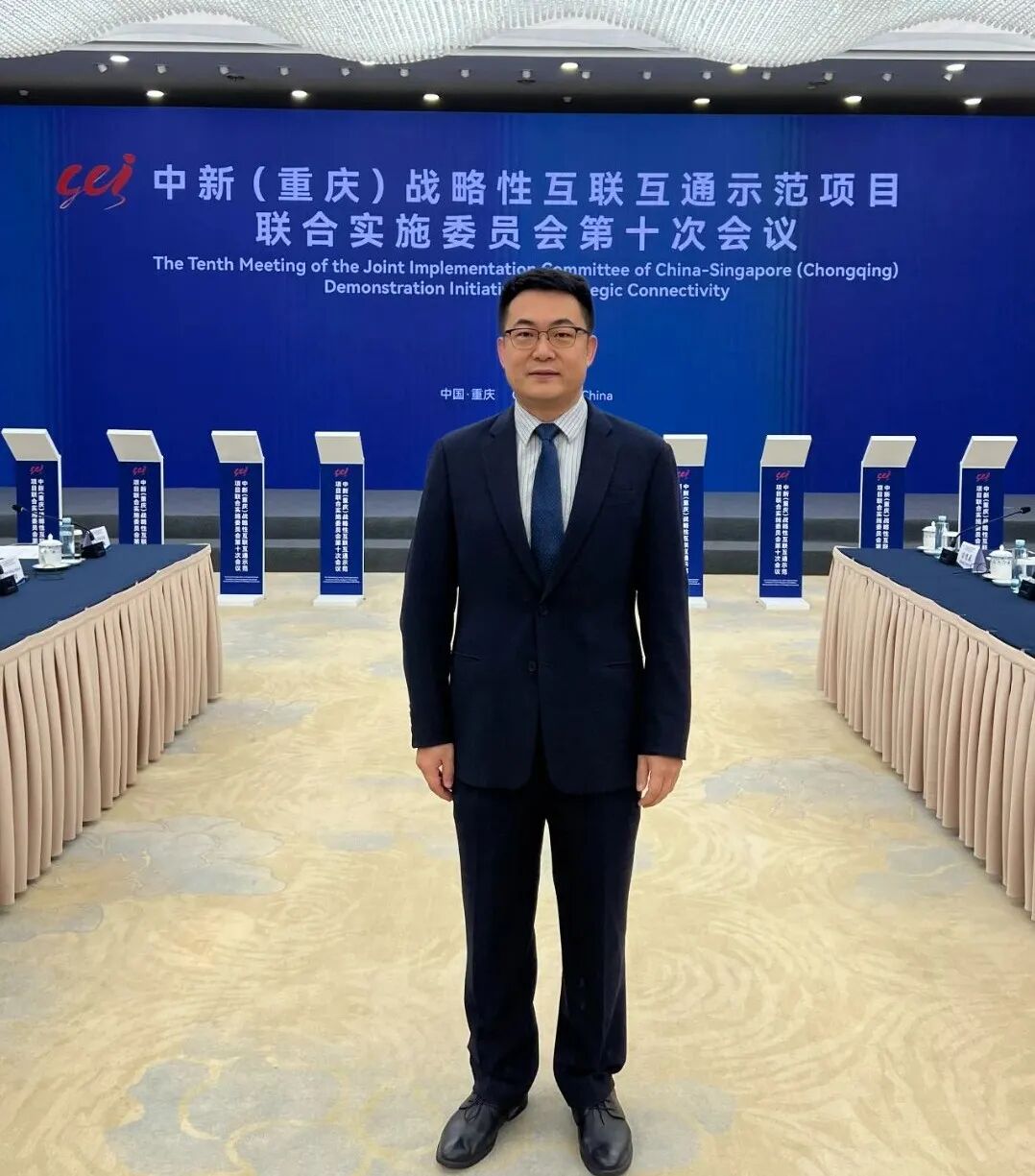 新加坡ICHAM 资产管理公司携手工商银行重庆分行 共绘中新互联互通新蓝图 - 新闻动态 - 毅德（重庆）私募基金管理有限公司