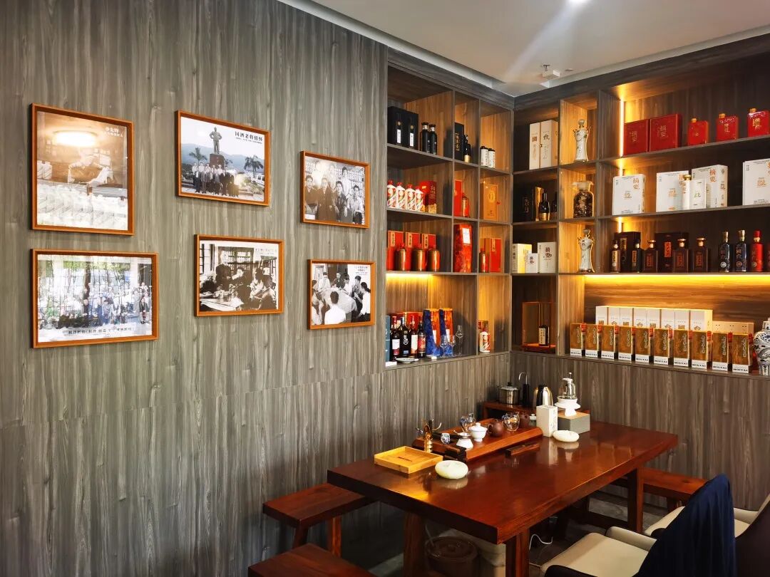 网商协会会员走访中酌名品李先钧老酒坊体验馆