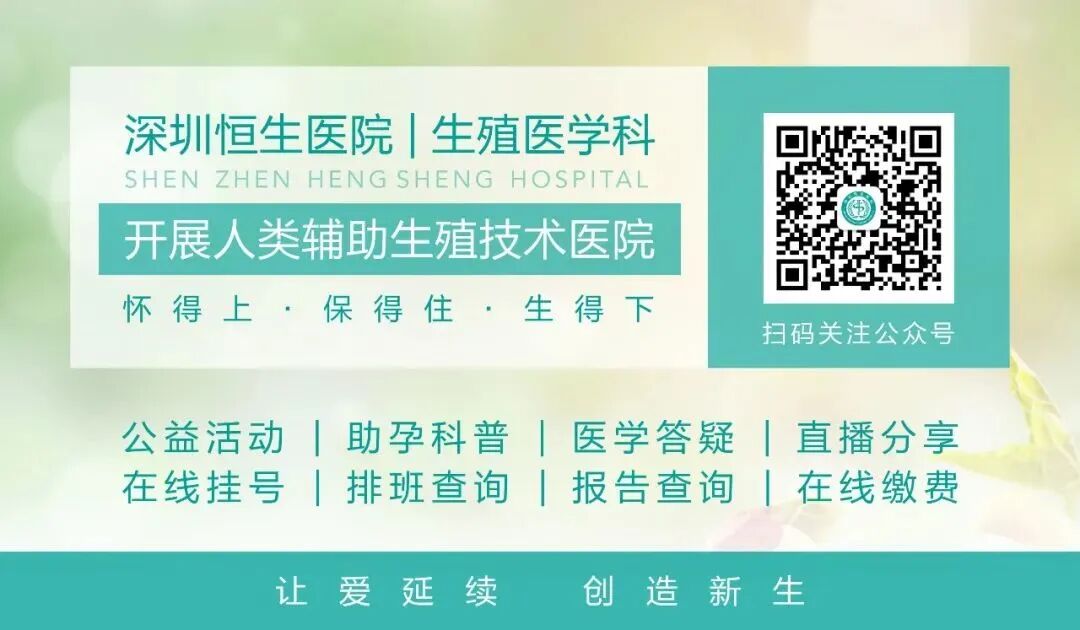 怎么用医疗灌注用自己的“血”治病？治疗子宫内膜的新方法_https://www.jmylbn.com_新闻资讯_第16张